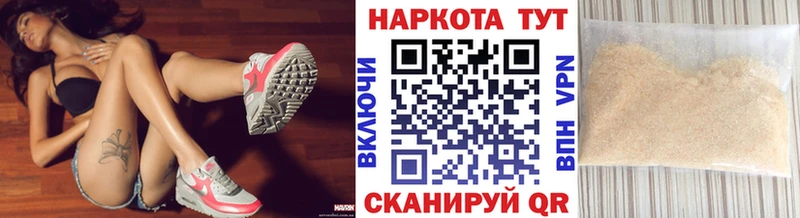 Где можно купить наркотики Ветлуга Cocaine Марихуана OMG как зайти ГАШ Лсд 25 МЕФ Амфетамин