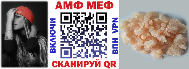 дарнет шоп  Ветлуга  АМФ 97% 