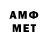 МЕТАДОН мёд Albert Vandenbroucke