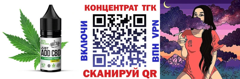 мориарти телеграм  Ветлуга  Еда ТГК конопля 