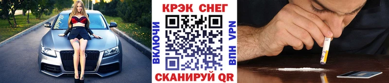 Cocaine Боливия  Ветлуга 