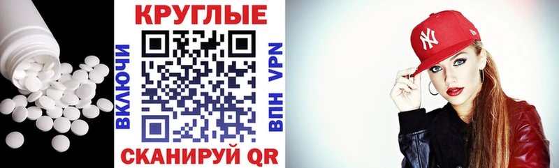 купить наркоту Ветлуга Экстази 250 мг