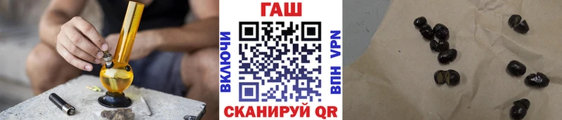 где можно купить   Ветлуга  ГАШИШ Ice-O-Lator 
