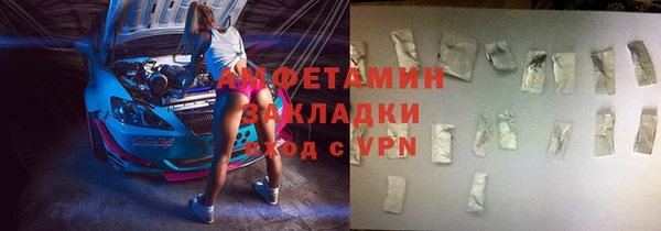 spice Алзамай