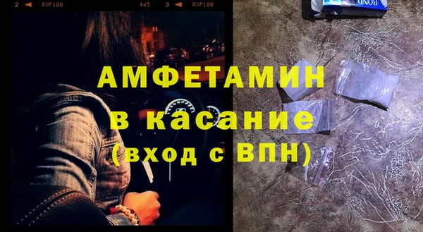 spice Алзамай