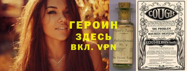амфетамин Алексеевка