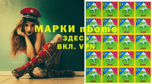 spice Алзамай