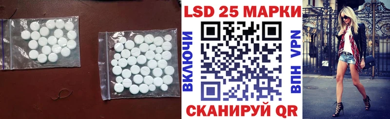 ЛСД экстази кислота Ветлуга