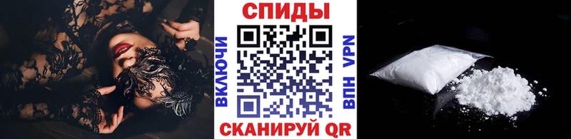 Первитин Methamphetamine Ветлуга