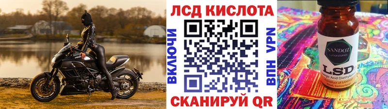 Марки NBOMe 1,8мг  Ветлуга 